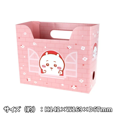[Chiikawa] Chiikawa Mini File Box
