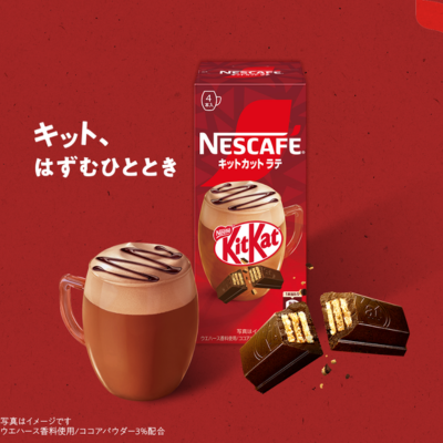 Nescafé KitKat Latte (18.9g x 4 packs) [Best before date: August 2026]