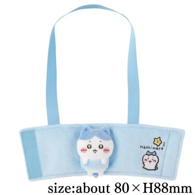 [Hachiware] Chiikawa Drink Cup Holder