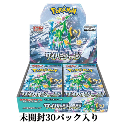 <1 Box (Unopened)> Pokemon Card Game Scarlet & Violet Expansion Pack Cyber ​​Judge