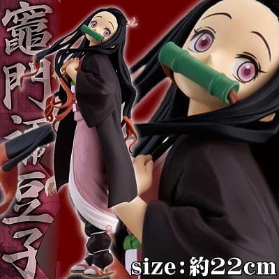 [Kamado Nezuko] Demon Slayer: Kimetsu no Yaiba GLITTER & GLAMOURS-NEZUKO KAMADO