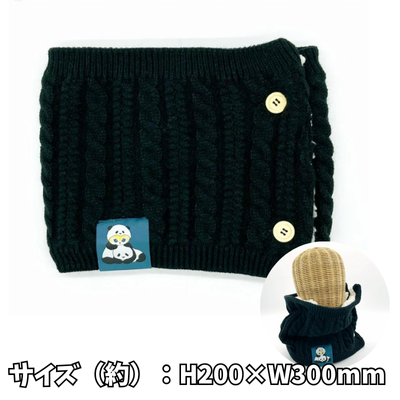 [Panda Nyan] mofusand Name Neck Warmer