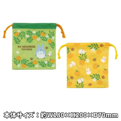 My Neighbor Totoro gusseted drawstring pouch set of 2