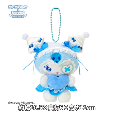[Kuromi] Sanrio DOLLY MIX Mascot Holder