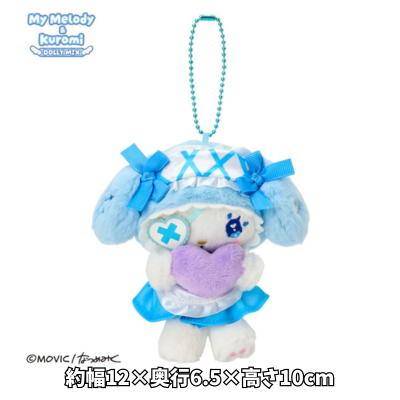 [My Melody] Sanrio DOLLY MIX Mascot Holder