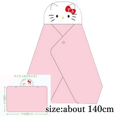[Hello Kitty] Hello Kitty & Cinnamoroll Wearable Blanket