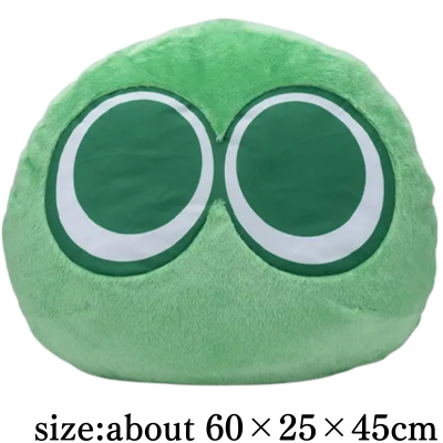 [Green Puyo] Puyo Puyo King Size Plush Toy "Green Puyo & Yellow Puyo"