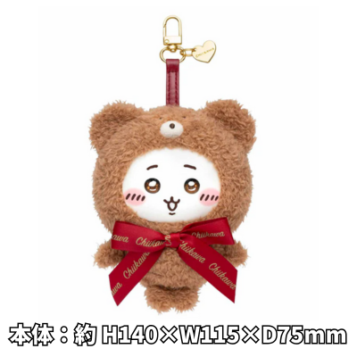 [Chiikawa] Chiikawa Kiramekko Teddy Bear