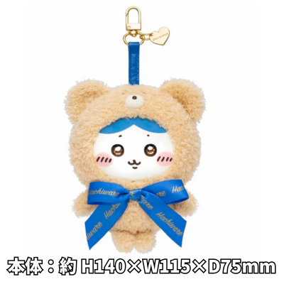[Hachiware] Chiikawa Kiramekko Teddy Bear