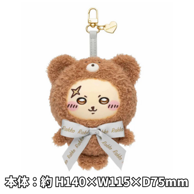 [Otter] Chiikawa Kiramekko Teddy Bear