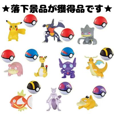 ■Pokémon Get Collection Gum Genetic Resonance