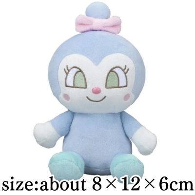 [Kokin-chan] Anpanman soft color stuffed toy