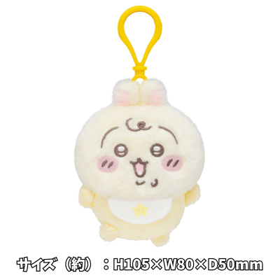 [Rabbit] Chiikawa Baby Mascot