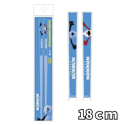 [Simple] Puppet Sunsun Chopsticks