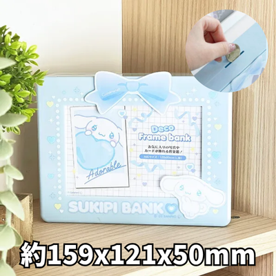 [Cinnamoroll] Sanrio Deco Frame Bank Sukipi