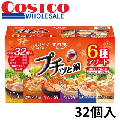 Ebara Petitto Nabe (6-flavor assortment) 32 pieces 