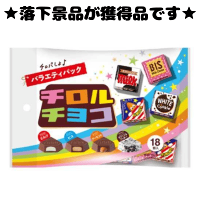 ■Tirol Chocolate Tirol Chocolate ~Variety Pack~
