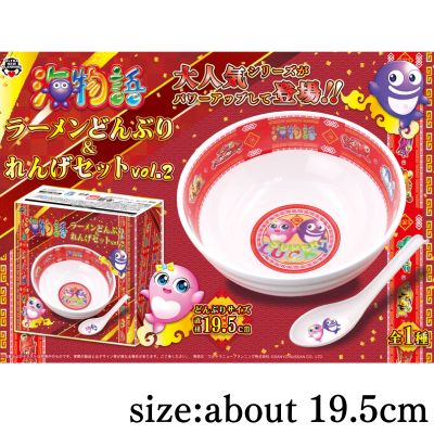 Umi Monogatari Ramen Bowl & Rice Spoon Set vol.2