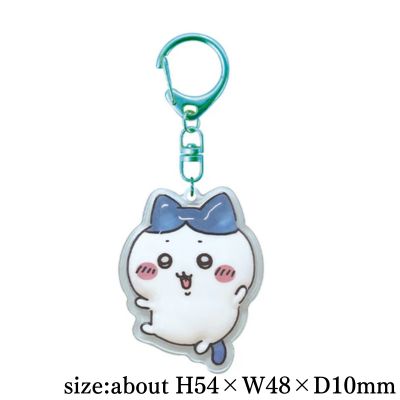 [Hachiware] Chiikawa Plump Keychain