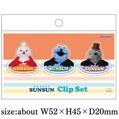 [Sun-sun/Non-non/Zon-zon] Puppet Sun-sun Acrylic Clip Set