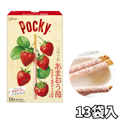 Pocky 13-pack ~Amaou Strawberry~ [Best before: 2026/07]