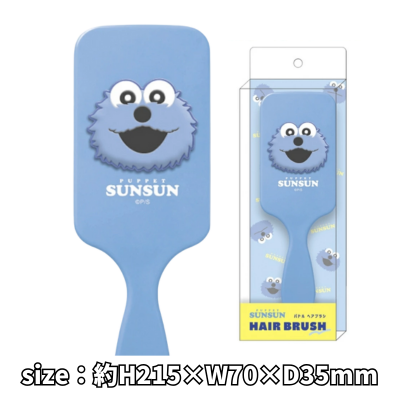 [Sunsun] Puppet Sunsun Paddle Hairbrush