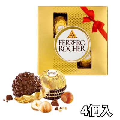 Ferrero Rocher T-4 50g (4 pieces) [Best before date: 2026/07/01]