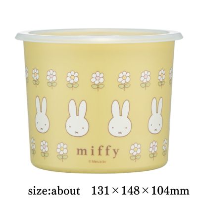 Miffy One-Touch Airtight Storage Container, Medium, 800ml