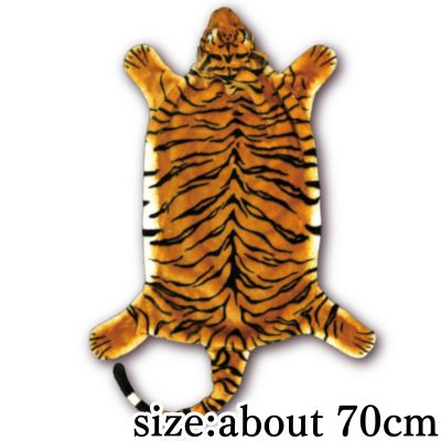 [Yellow] Petit Millionaire's Tiger Sofa Rug vol.2