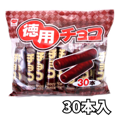 ■Value pack of 30 chocolate bars [Best before date: 2026/05]