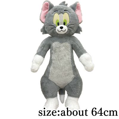 Tom and Jerry Special Big Tom Plush Toy