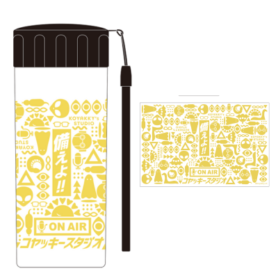 Koyacky Studio Disaster Preparedness Kit