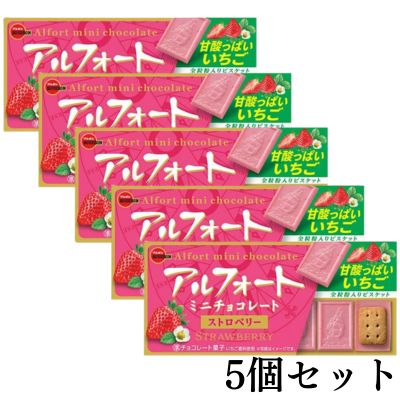 Set of 5 Alfort Mini Chocolates, Strawberry [Best before: August 2026]