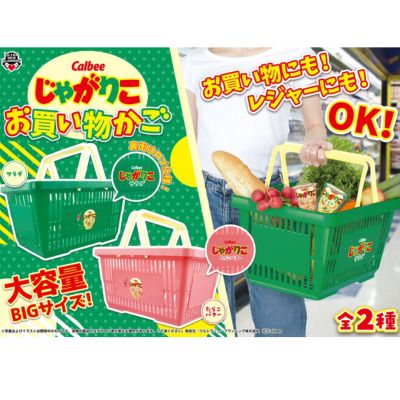 [Salad] Calbee Jagariko Shopping Cart