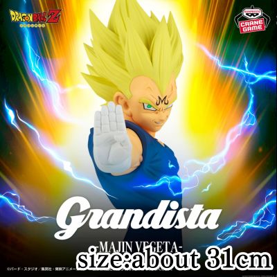 [Majin Vegeta] Dragon Ball Z Grandista -MAJIN VEGETA-