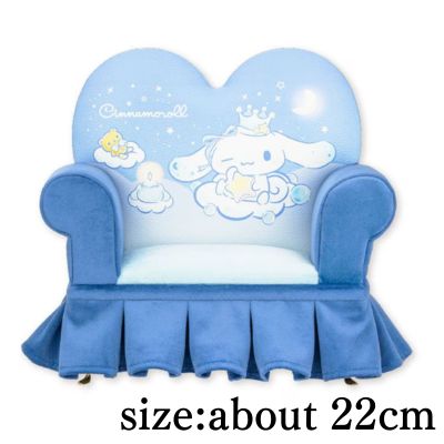 Cinnamoroll Sweet Dreams Sofa-Shaped Jewelry Box