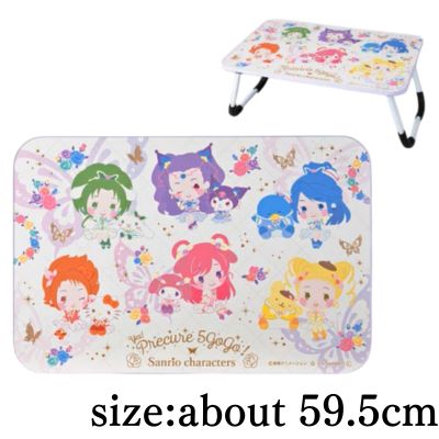 Yes! PreCure 5 GoGo! x Sanrio Characters Folding Table