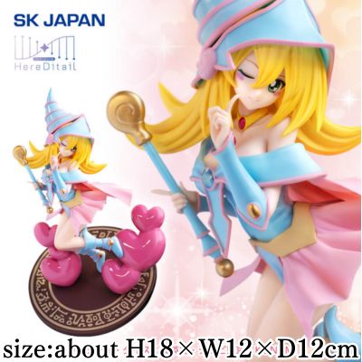 Yu-Gi-Oh! Duel Monsters Black Magician Girl Hereditail Figure Creamy Color Ver.