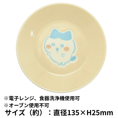 [Hachiware] Chiikawa 13.5 Plate