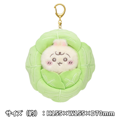 Chiikawa Baby Cabbage-wrapped Rabbit Mascot