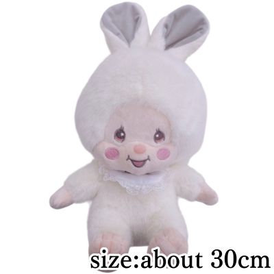 [Chimtan] Monchhichi Snow Large Plush Toy