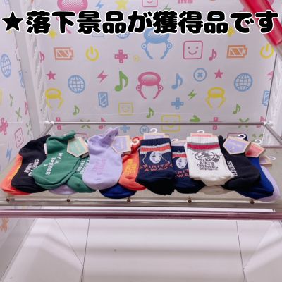 ■ Ghibli socks mix