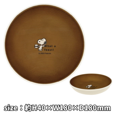 SNOOPY Lunch Plate M