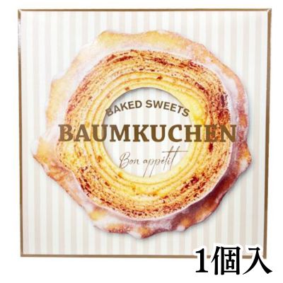 Amber Balm Box [Best before date: 2026/04/14]