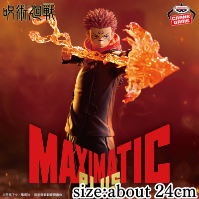 [Sukuna] Jujutsu Kaisen MAXIMATICPLUS SUKUNA