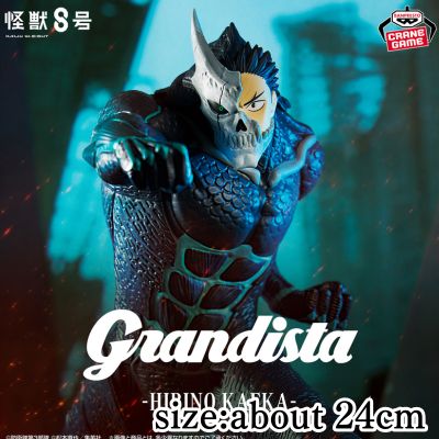 Monster No. 8 Grandista - Monster No. 8 - (Hibino Kafka ver.)