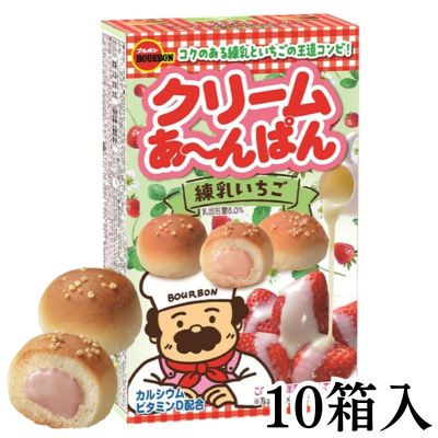 <10-box set> Cream Anpan - Condensed Milk Strawberry Flavor - [Best before: 2026/03/28]
