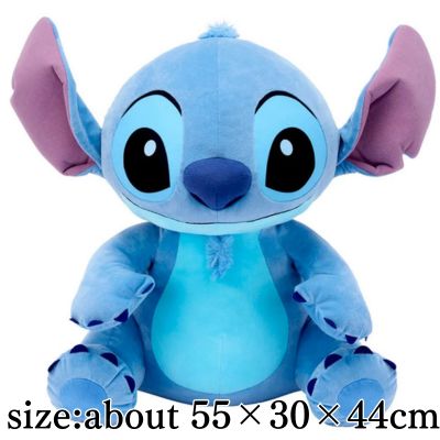 Disney Stitch Super Large Plush Toy Sitting Ver.