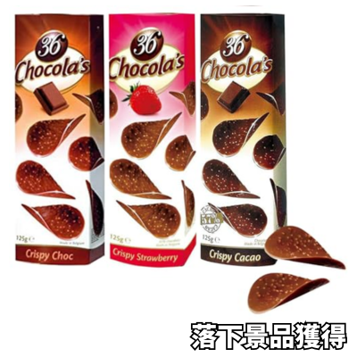 Hamlet Chocolate Chips [Best before date: September 2, 2026]