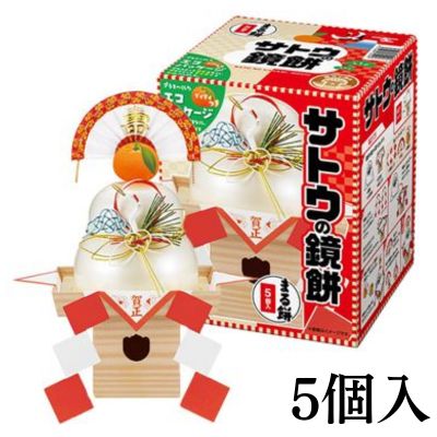 Sato's Kagamimochi Round Mochi (5 pieces) [Best before: 2026/12]